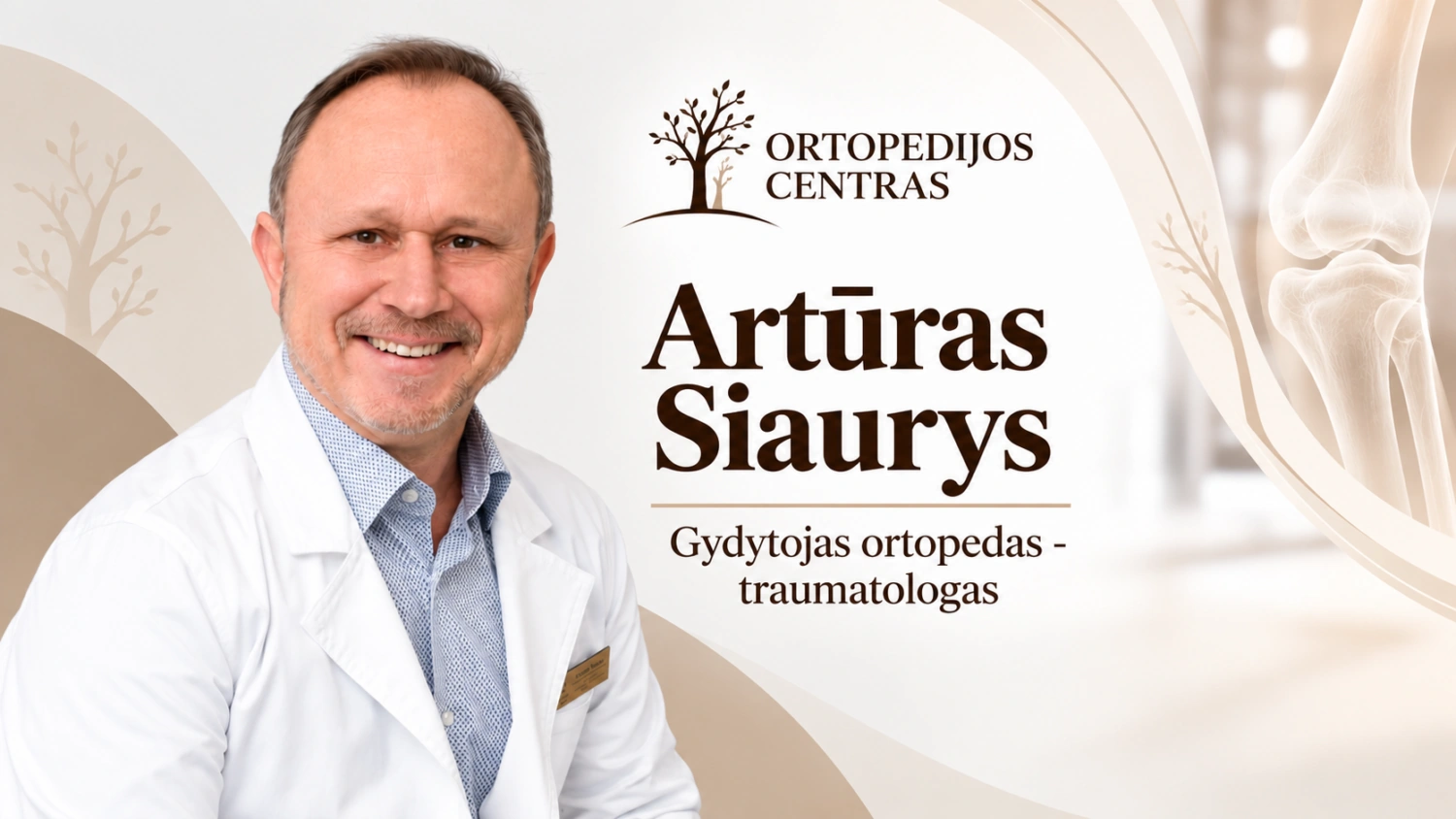Artūras Siaurys