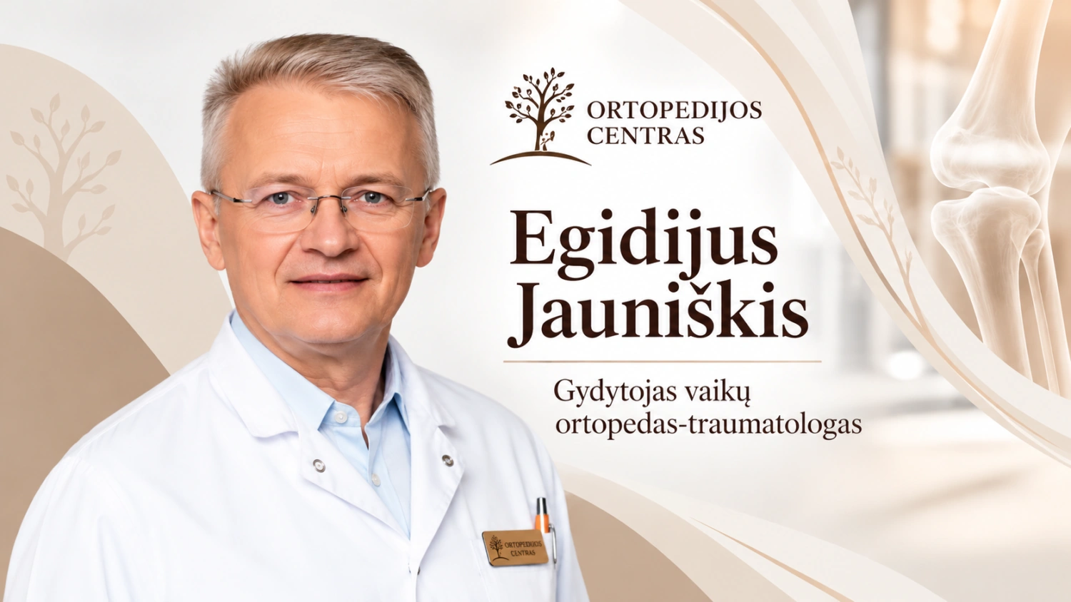 Egidijus Jauniškis