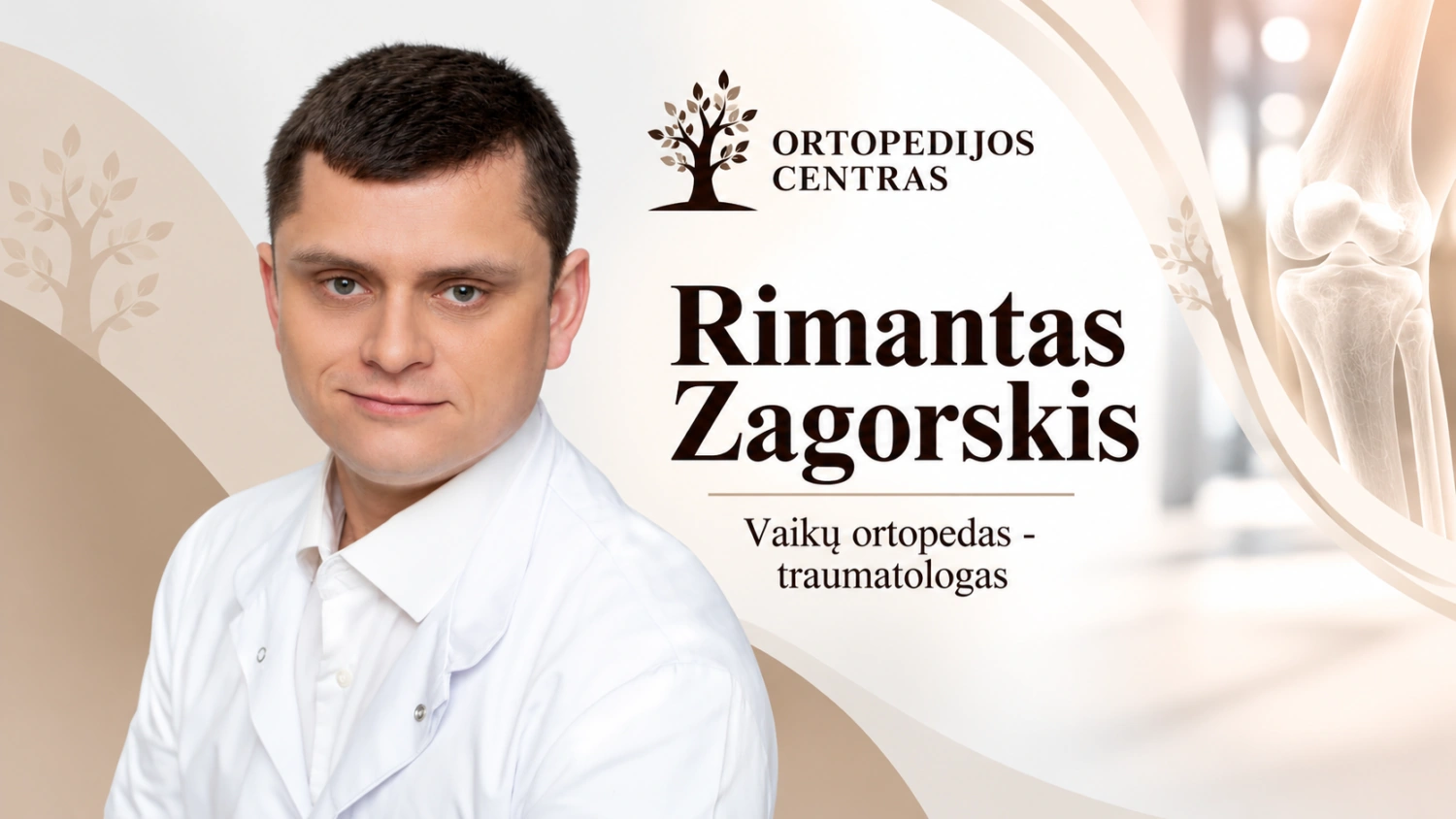 Rimantas Zagorskis